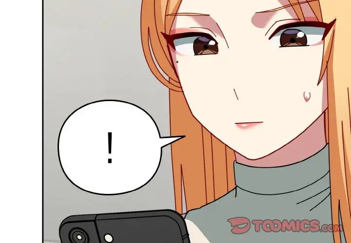 《青梅以上戀人未滿》漫画 第50話