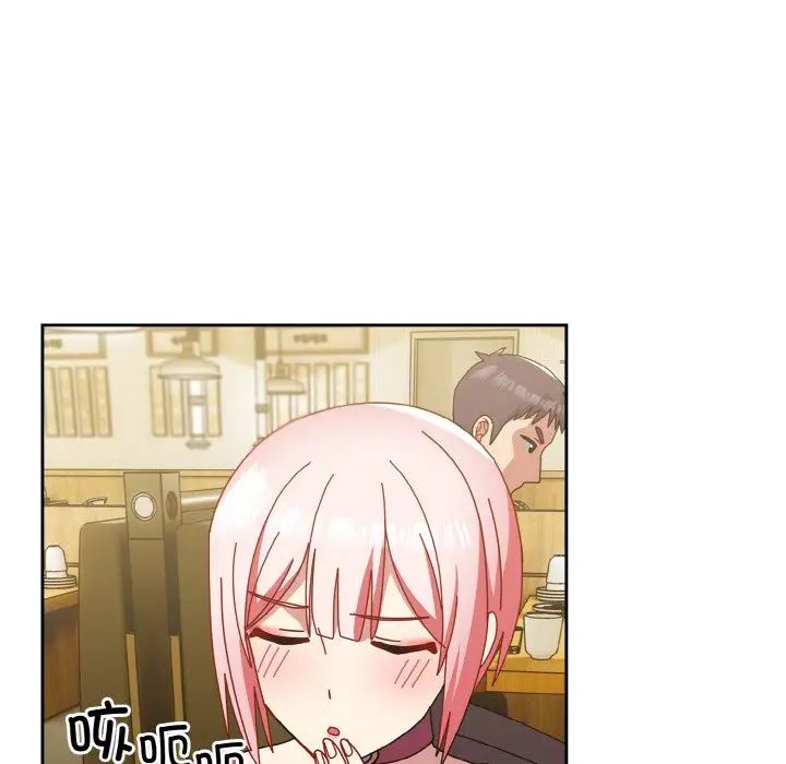 《青梅以上戀人未滿》漫画 第50話