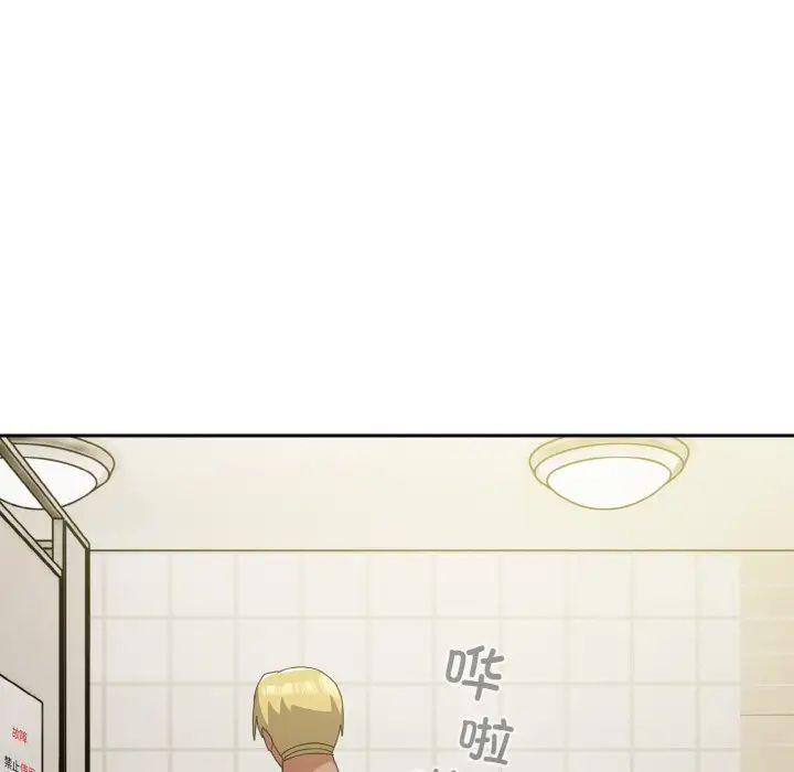 《青梅以上戀人未滿》漫画 第50話