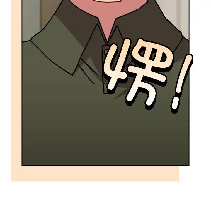 《青梅以上戀人未滿》漫画 第50話