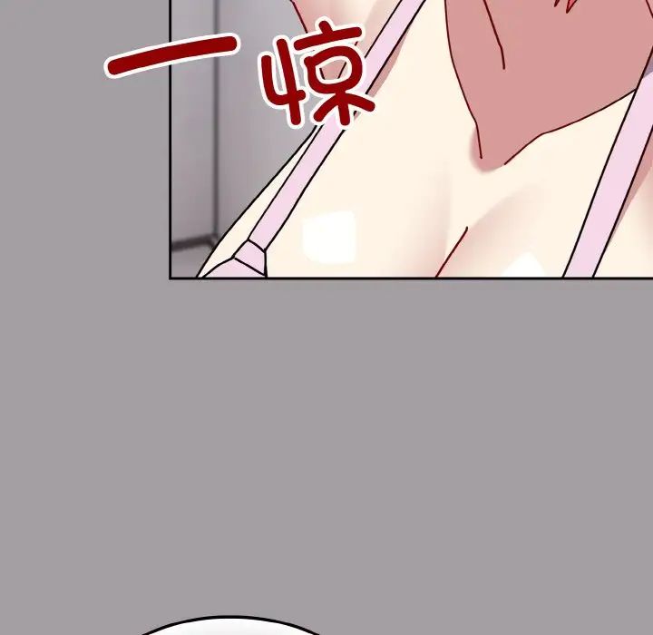 《青梅以上戀人未滿》漫画 第50話
