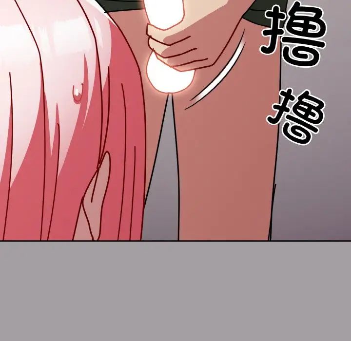 《青梅以上戀人未滿》漫画 第51話
