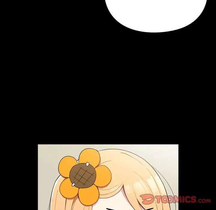 《青梅以上戀人未滿》漫画 第53話