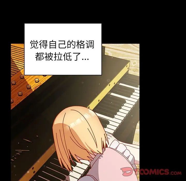 《青梅以上戀人未滿》漫画 第53話