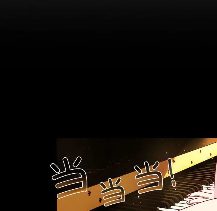 《青梅以上戀人未滿》漫画 第53話