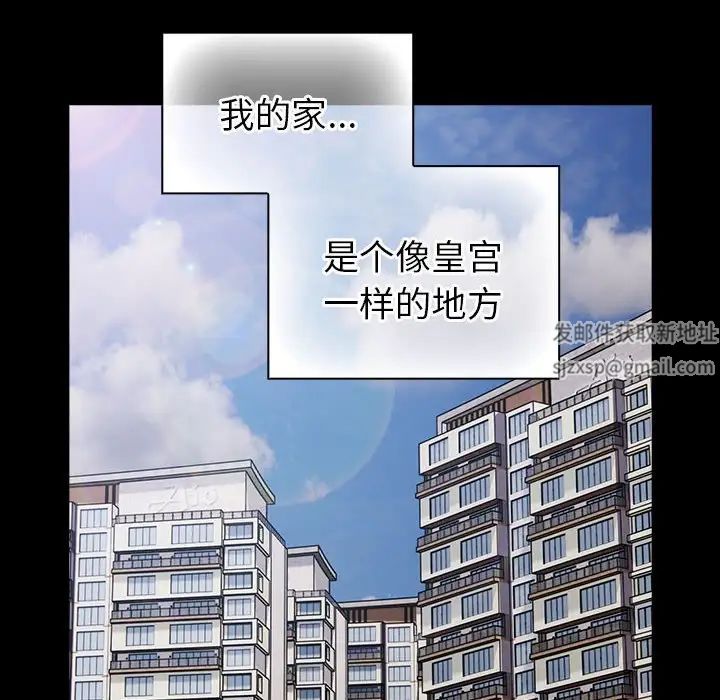 《青梅以上戀人未滿》漫画 第53話