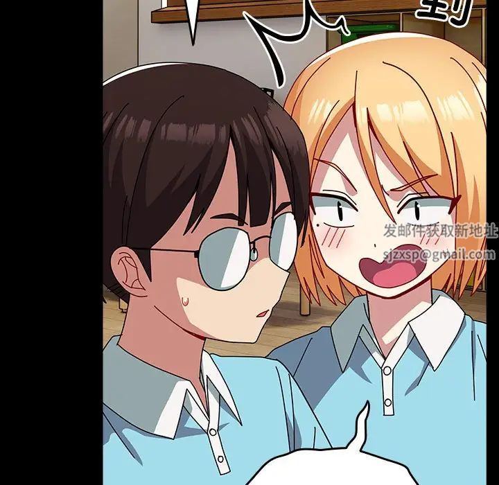 《青梅以上戀人未滿》漫画 第53話