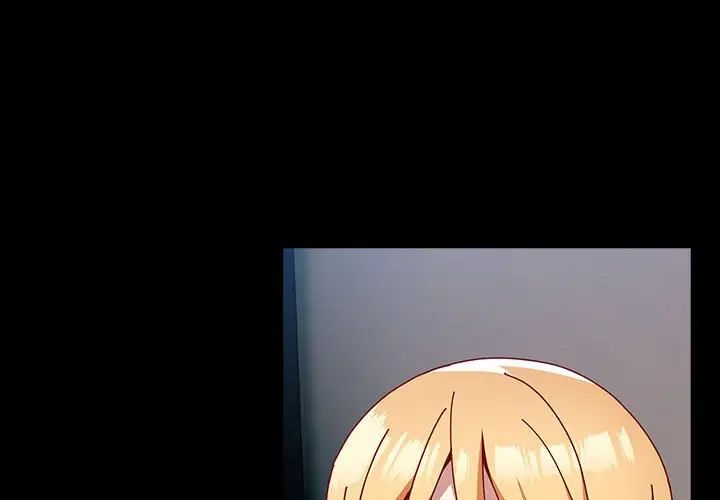 《青梅以上戀人未滿》漫画 第54話