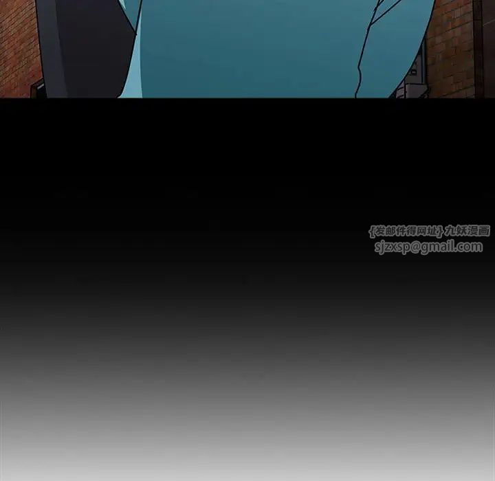 《青梅以上戀人未滿》漫画 第54話