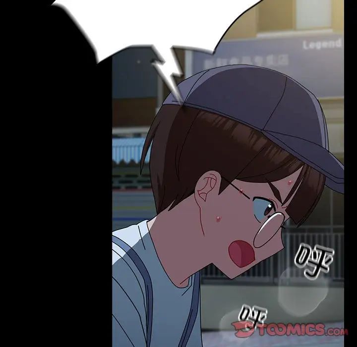 《青梅以上戀人未滿》漫画 第54話