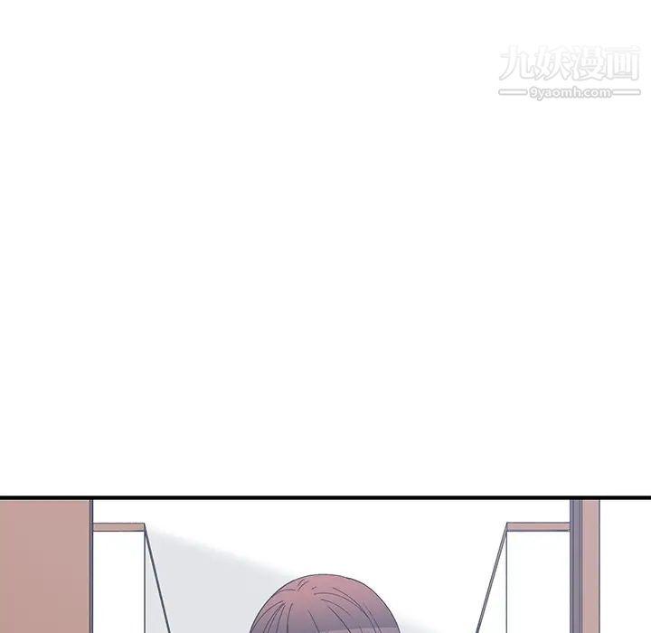《青梅竹马》漫画 第10话
