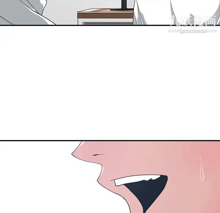 《青梅竹马》漫画 第10话