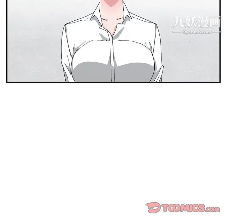 《青梅竹马》漫画 第10话