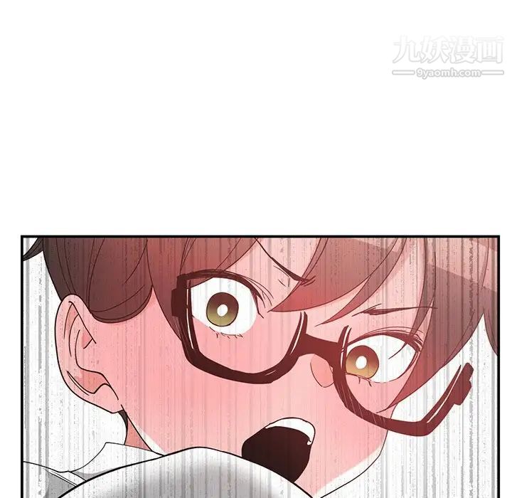 《青梅竹马》漫画 第10话