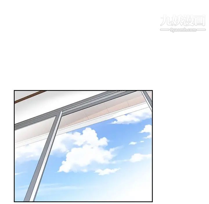 《青梅竹马》漫画 第11话