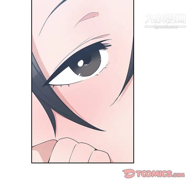 《青梅竹马》漫画 第11话
