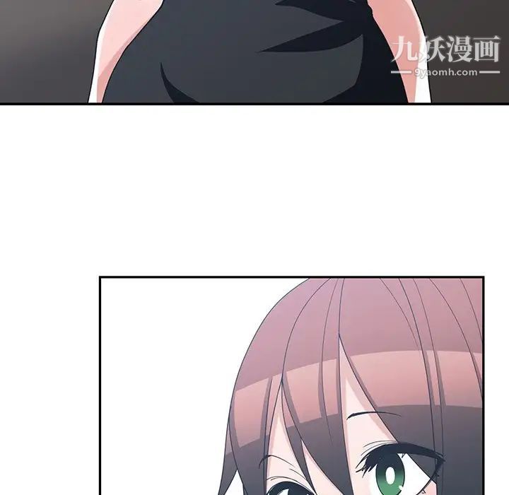 《青梅竹马》漫画 第11话