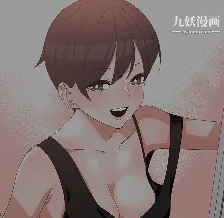 《青梅竹马》漫画 第11话