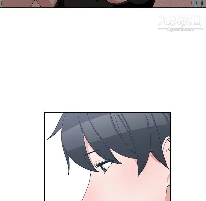 《青梅竹马》漫画 第11话