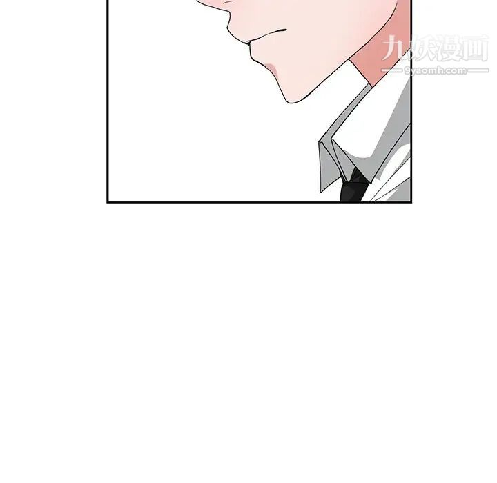 《青梅竹马》漫画 第11话
