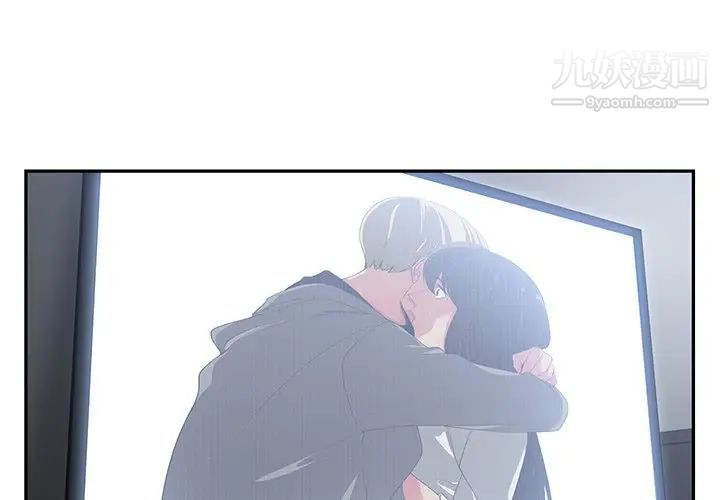 《青梅竹马》漫画 第12话