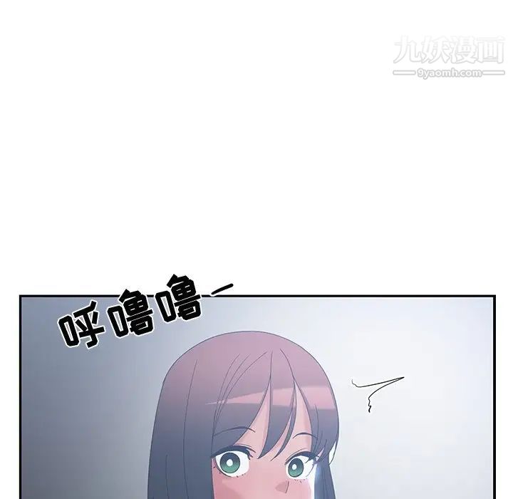 《青梅竹马》漫画 第12话