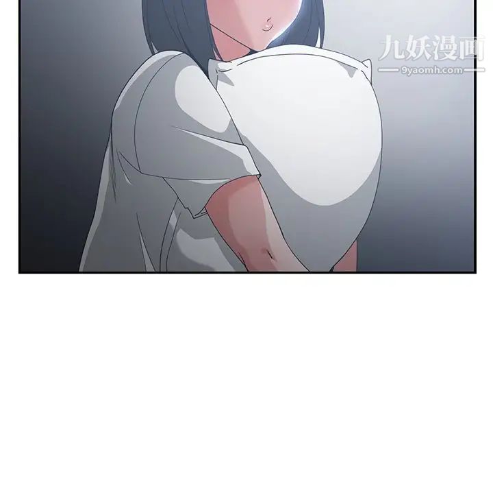 《青梅竹马》漫画 第12话