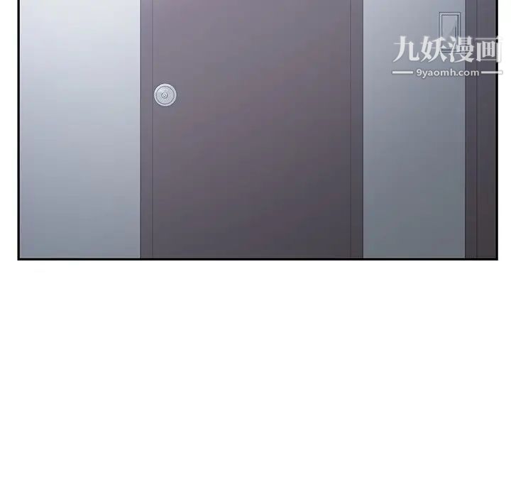 《青梅竹马》漫画 第12话