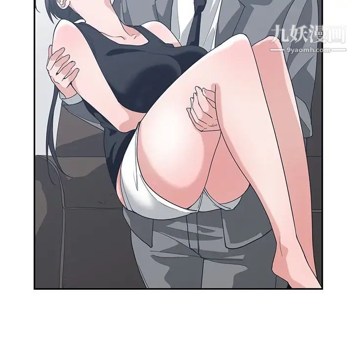 《青梅竹马》漫画 第12话