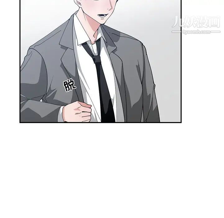 《青梅竹马》漫画 第12话