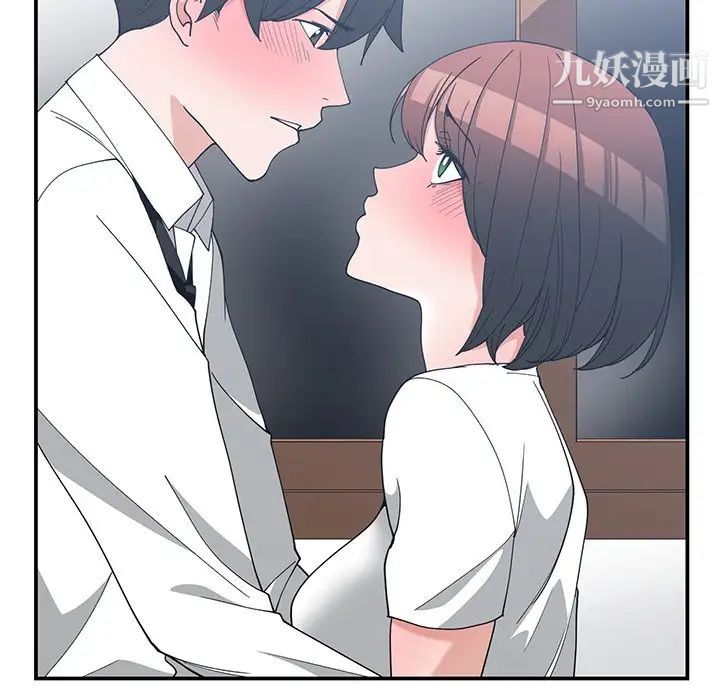 《青梅竹马》漫画 第13话