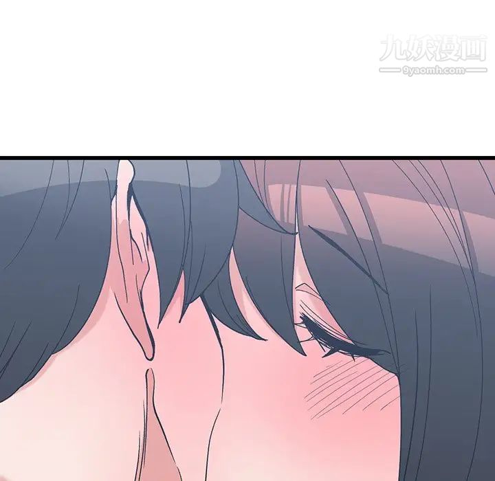 《青梅竹马》漫画 第13话