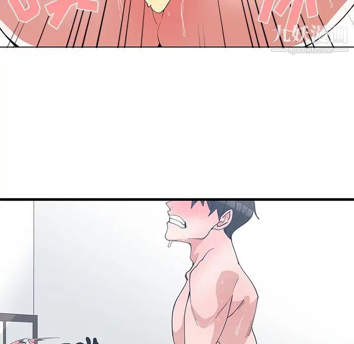 《青梅竹马》漫画 第13话