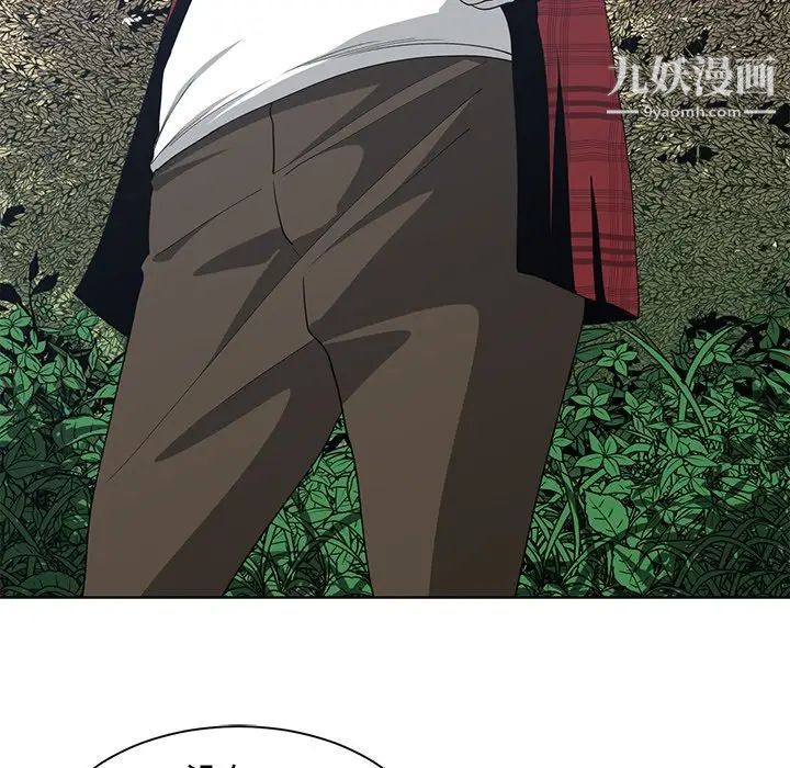 《青梅竹马》漫画 第14话