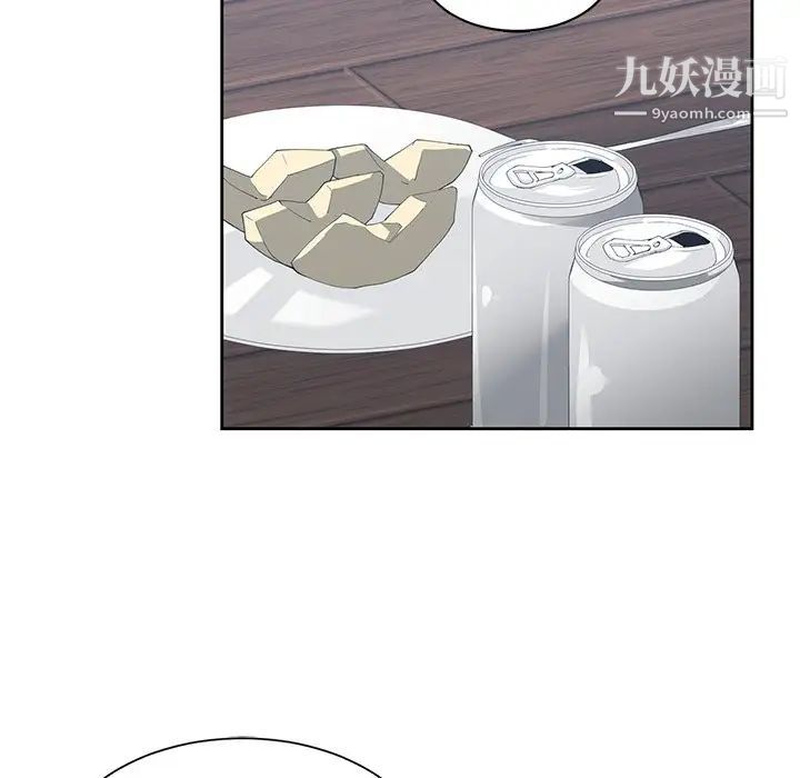 《青梅竹马》漫画 第14话