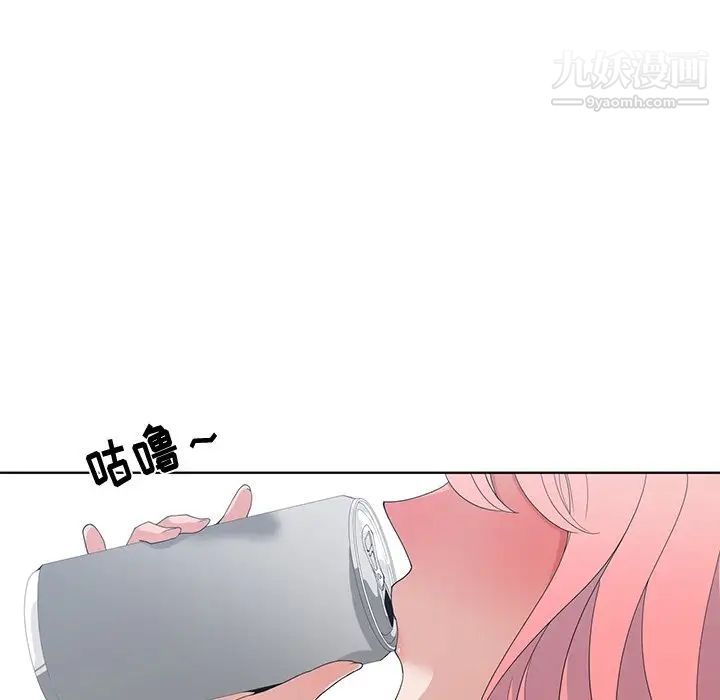 《青梅竹马》漫画 第14话