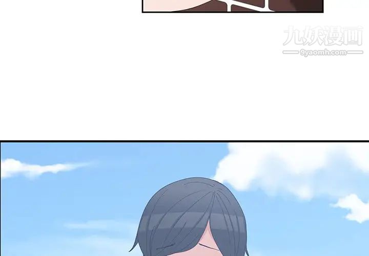 《青梅竹马》漫画 第15话