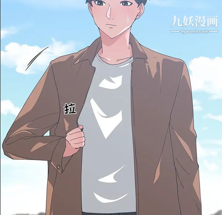 《青梅竹马》漫画 第15话
