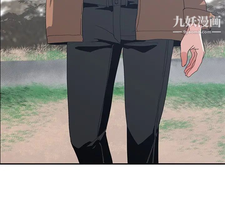 《青梅竹马》漫画 第15话
