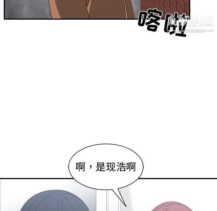 《青梅竹马》漫画 第15话