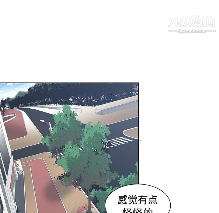 《青梅竹马》漫画 第15话