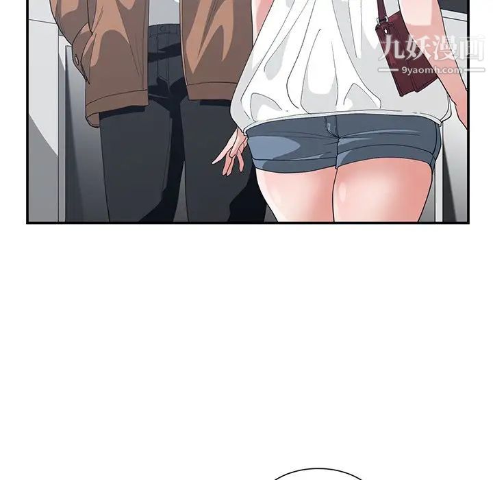 《青梅竹马》漫画 第15话