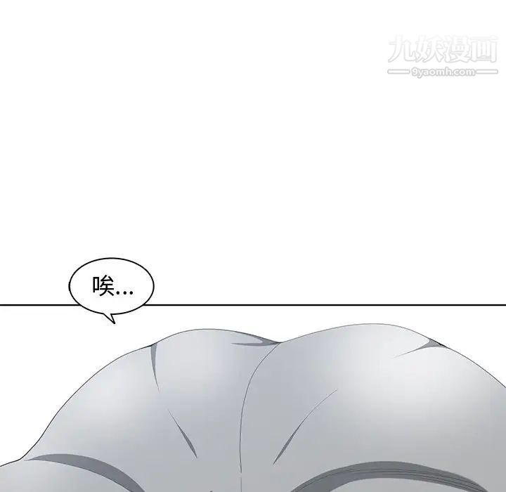《青梅竹马》漫画 第15话