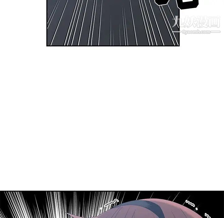 《青梅竹马》漫画 第15话