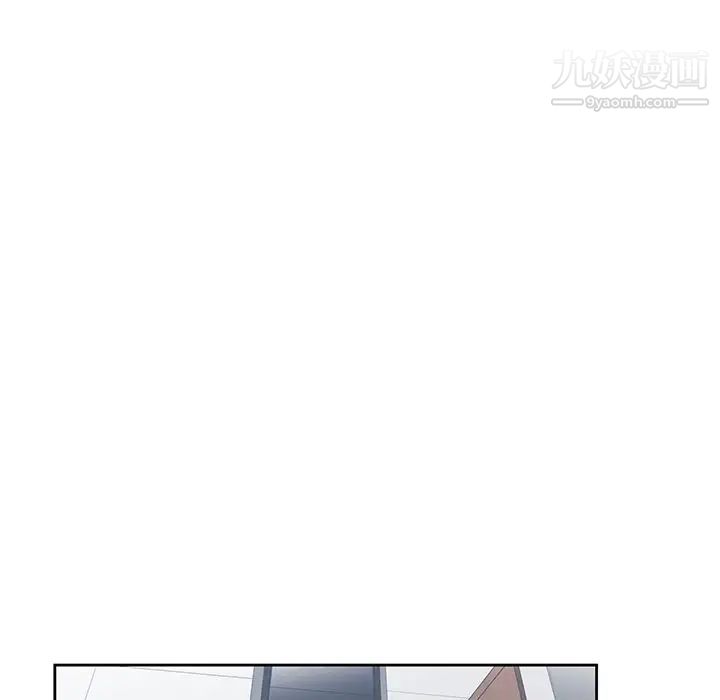 《青梅竹马》漫画 第15话