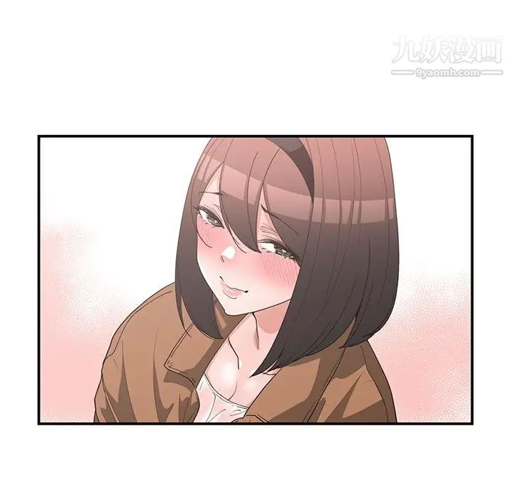 《青梅竹马》漫画 第16话