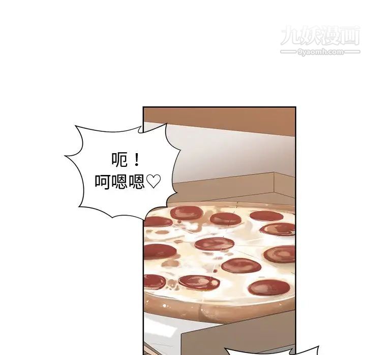 《青梅竹马》漫画 第16话