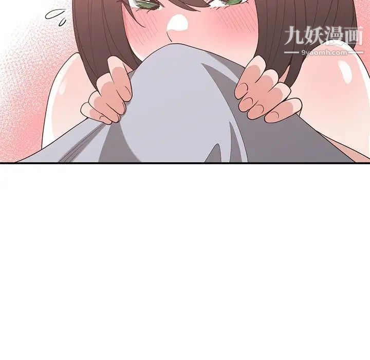 《青梅竹马》漫画 第16话