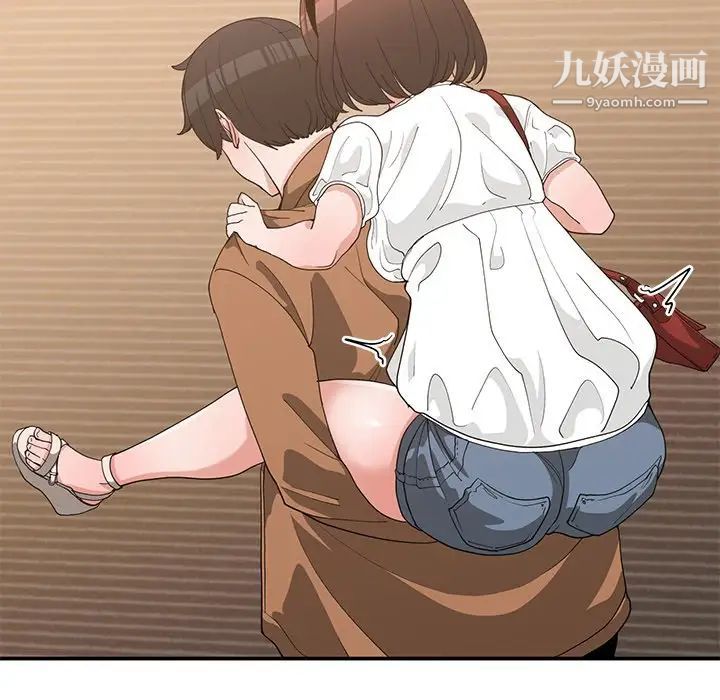 《青梅竹马》漫画 第16话