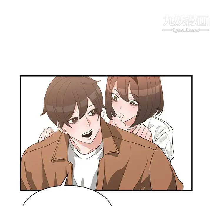 《青梅竹马》漫画 第16话